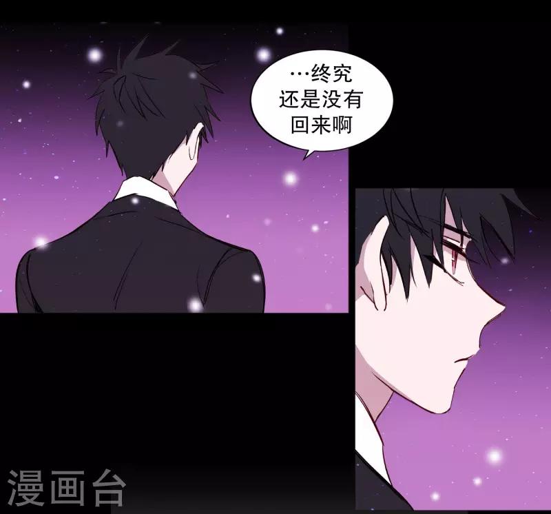 第77话 孤独的王-第77话