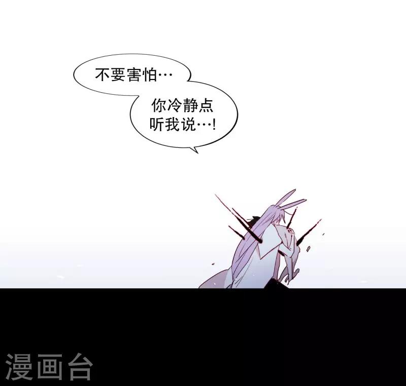 第77话 孤独的王-第77话