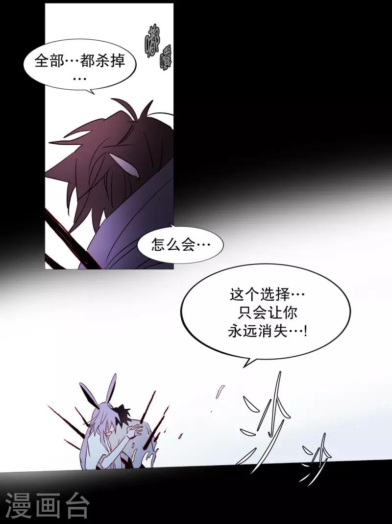 第77话 孤独的王-第77话