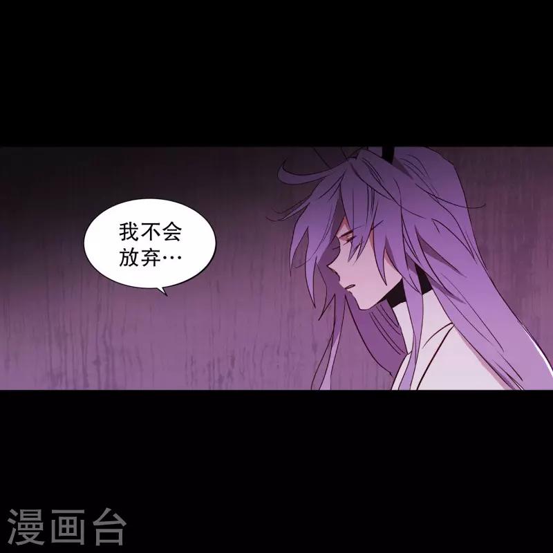 第77话 孤独的王-第77话