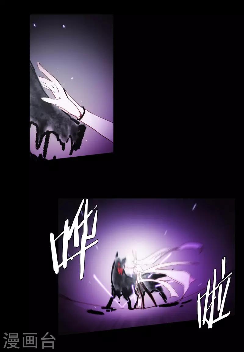 第77话 孤独的王-第77话