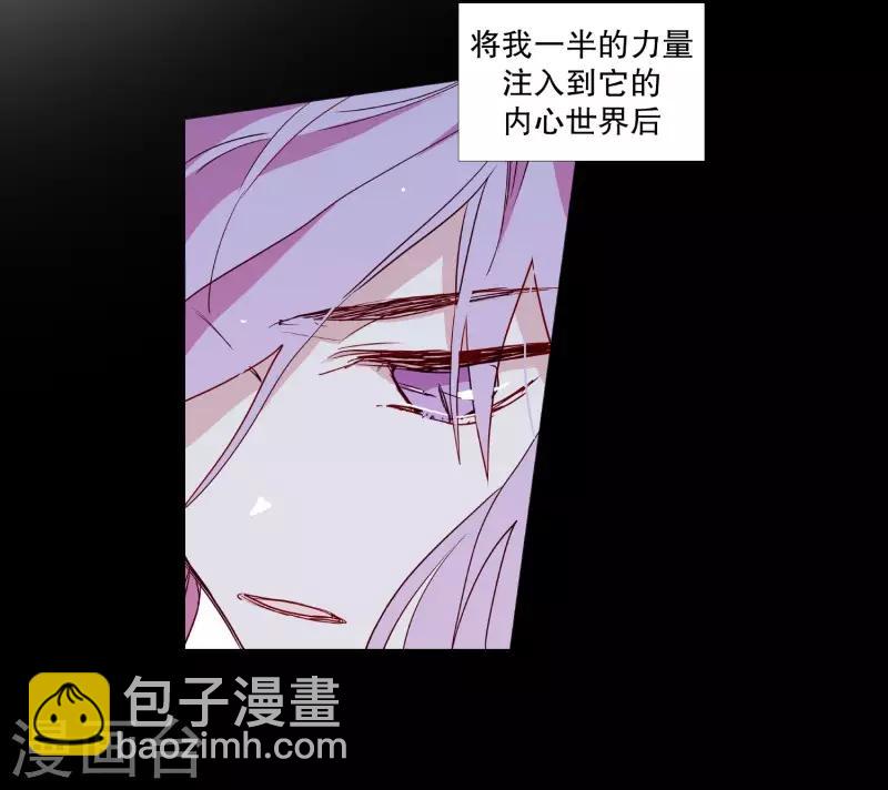 第77话 孤独的王-第77话