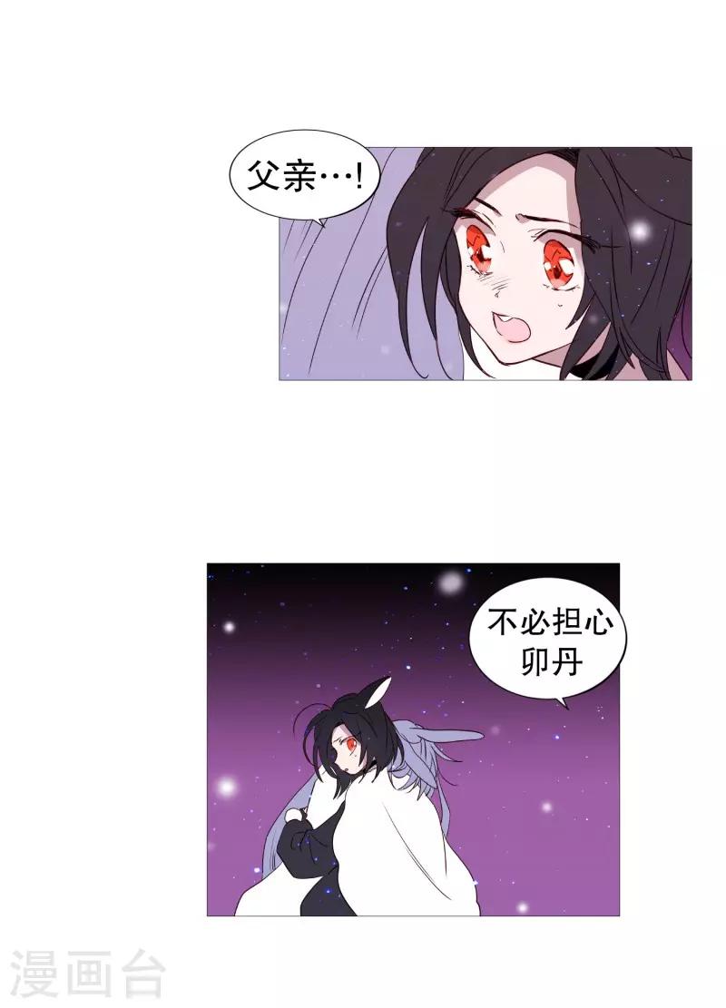 第79话 休息-第79话
