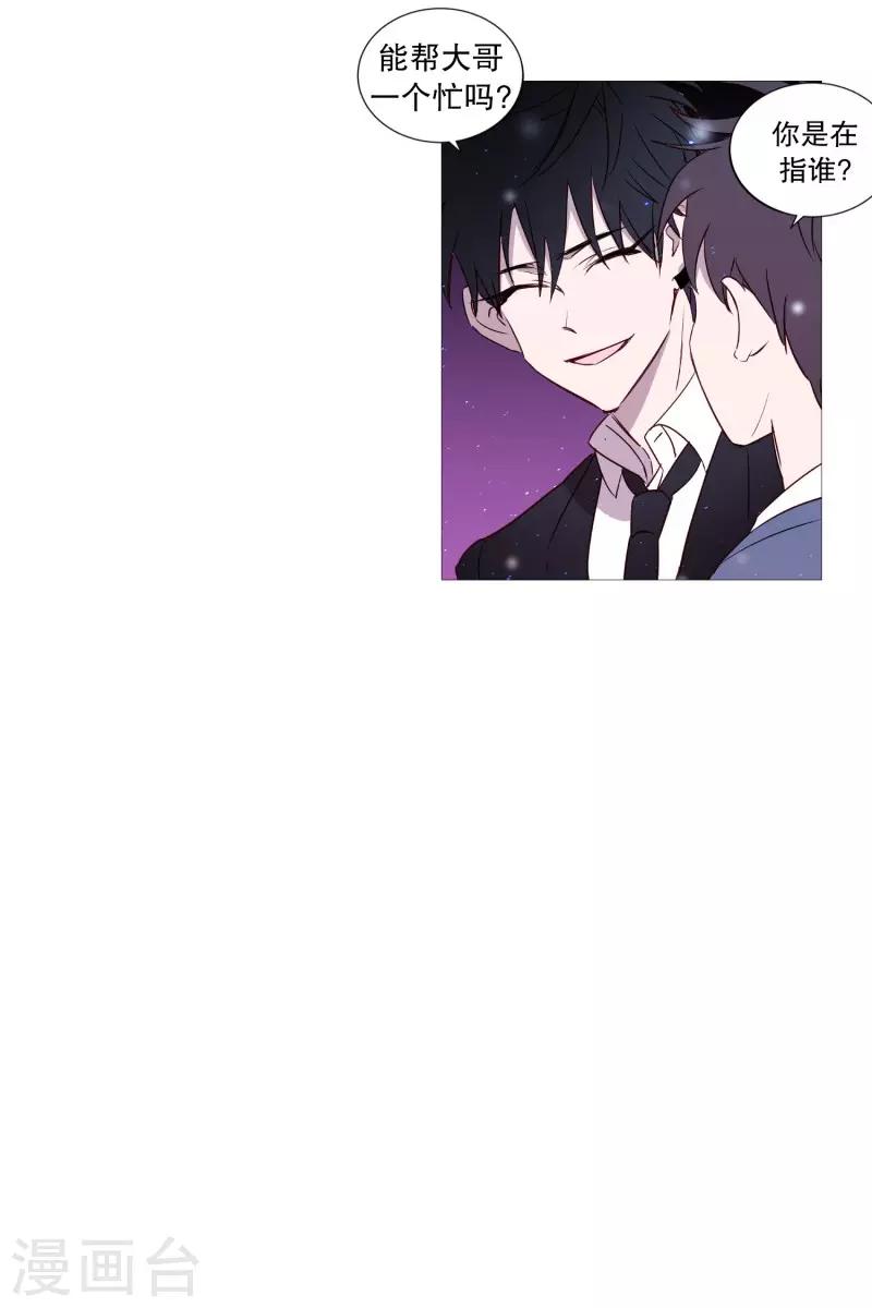 第79话 休息-第79话