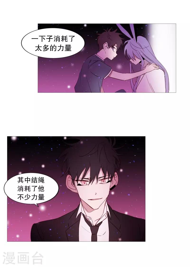 第79话 休息-第79话