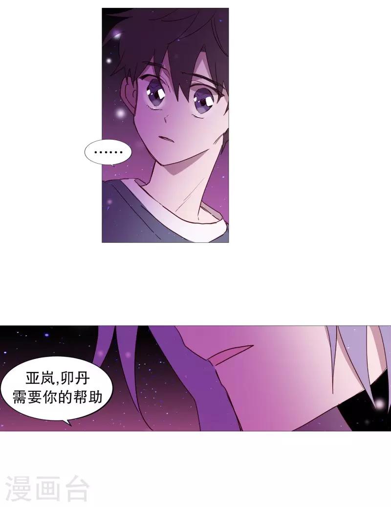 第79话 休息-第79话