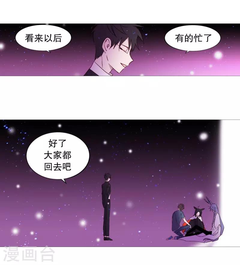 第79话 休息-第79话