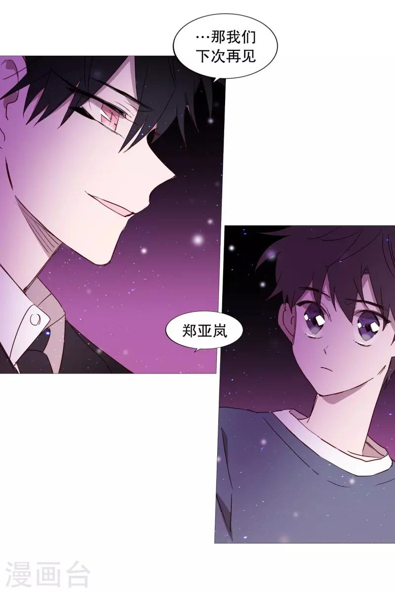 第79话 休息-第79话