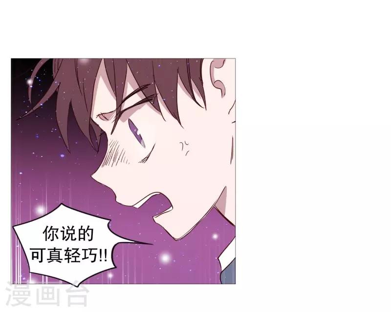 第79话 休息-第79话
