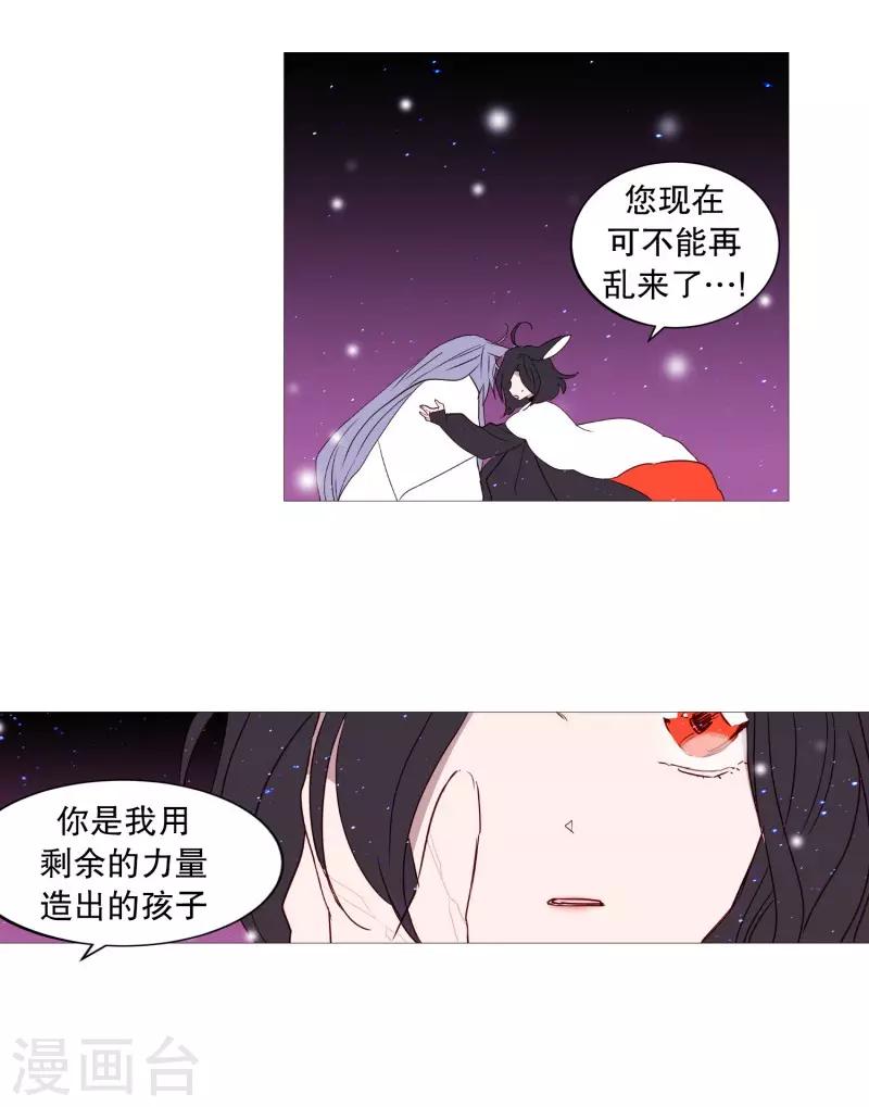 第79话 休息-第79话