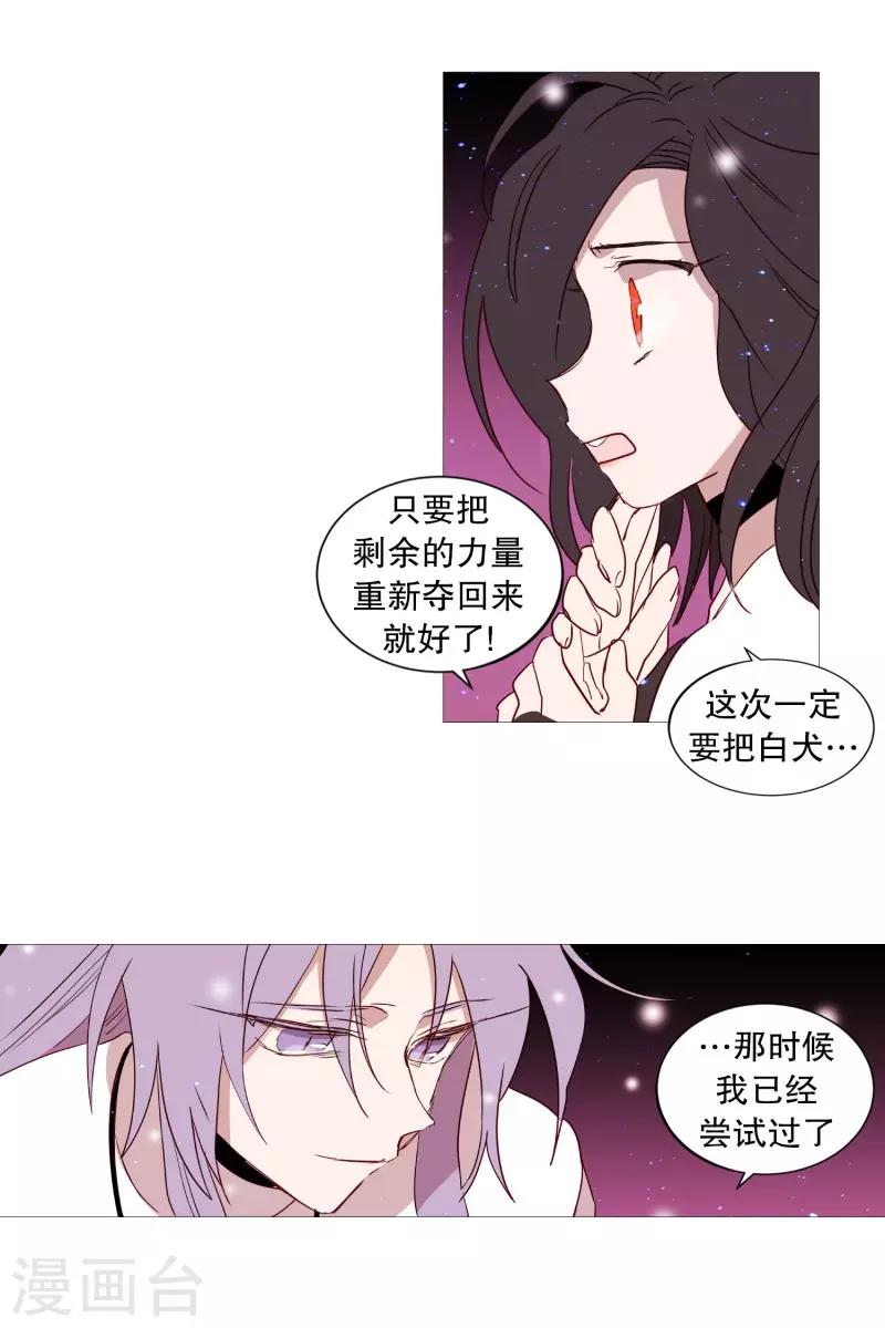 第79话 休息-第79话