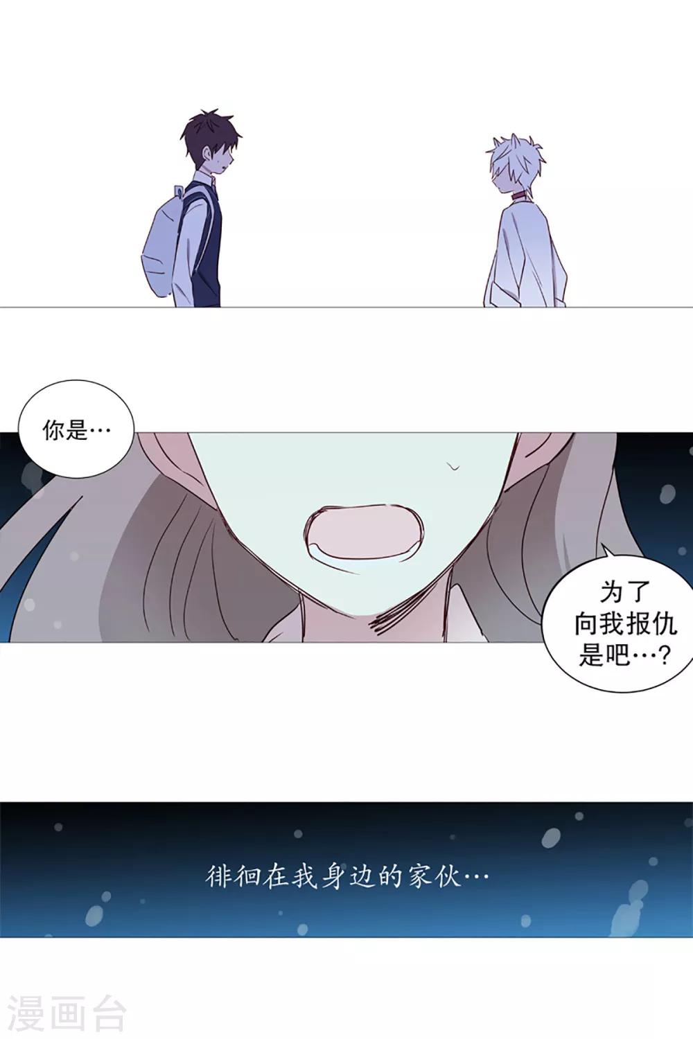 第9话 白犬登场-第9话