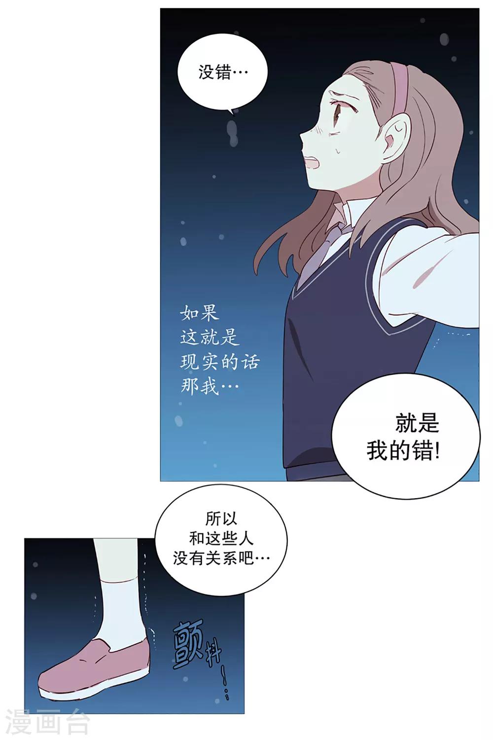 第9话 白犬登场-第9话