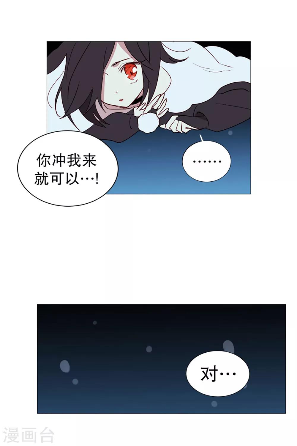 第9话 白犬登场-第9话