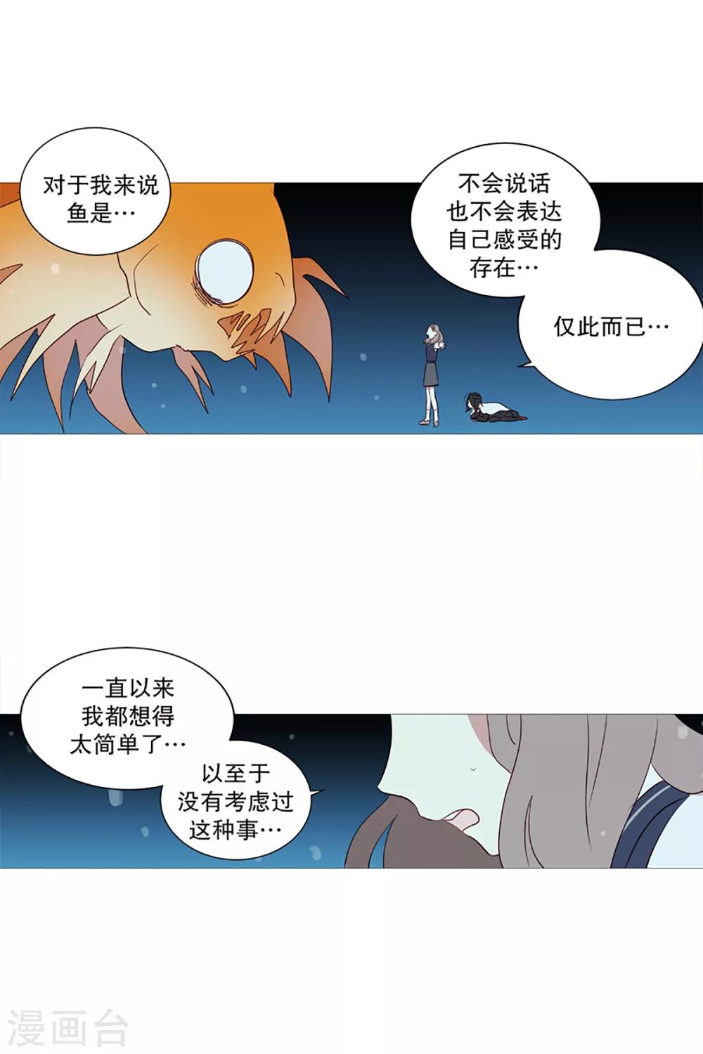 第9话 白犬登场-第9话