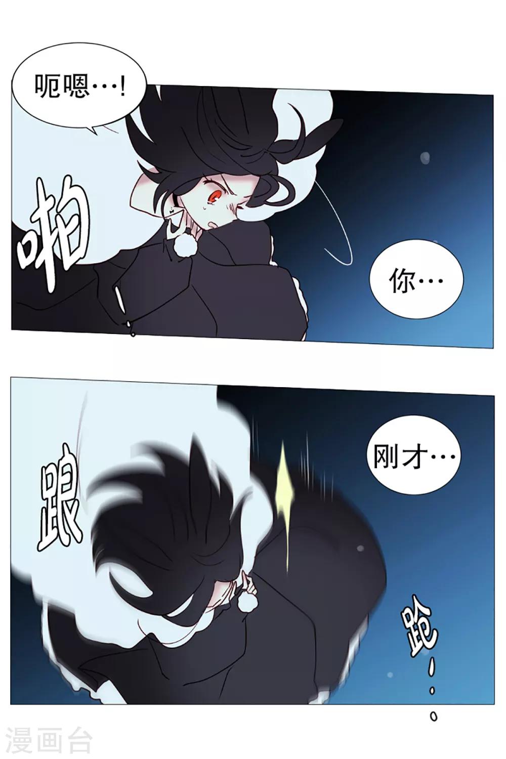 第9话 白犬登场-第9话