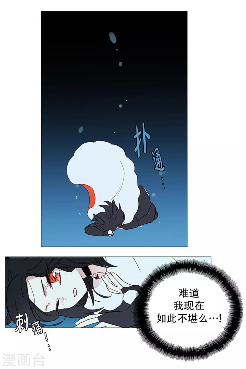 第9话 白犬登场-第9话