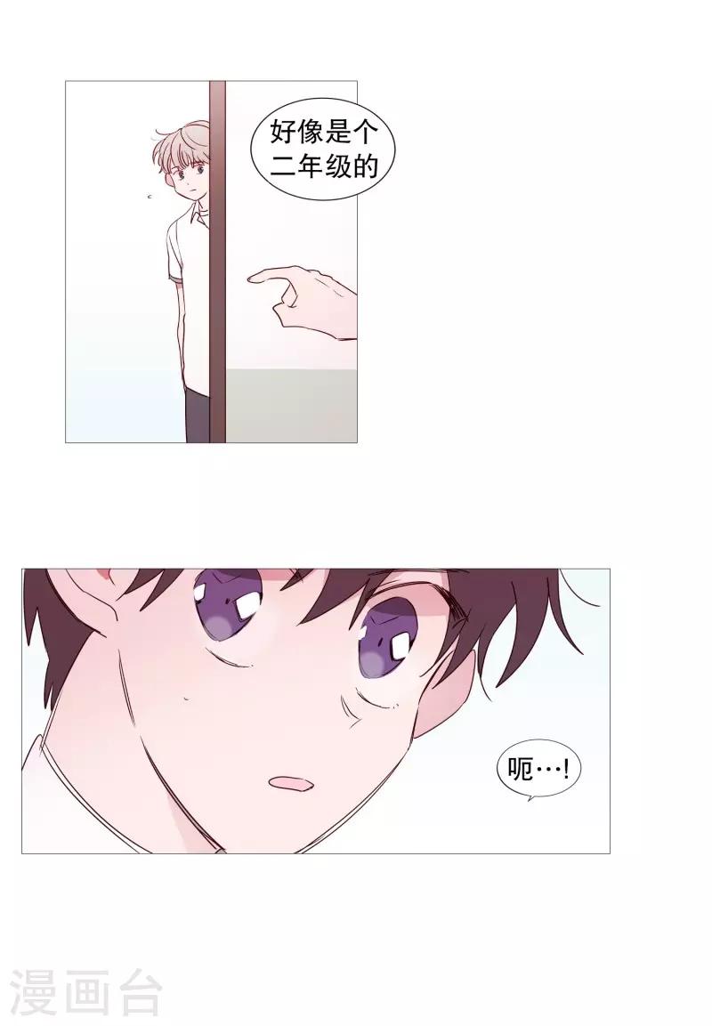 第81话 早起上学-第81话