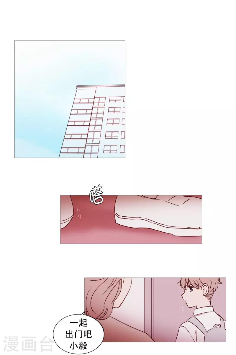 第81话 早起上学-第81话