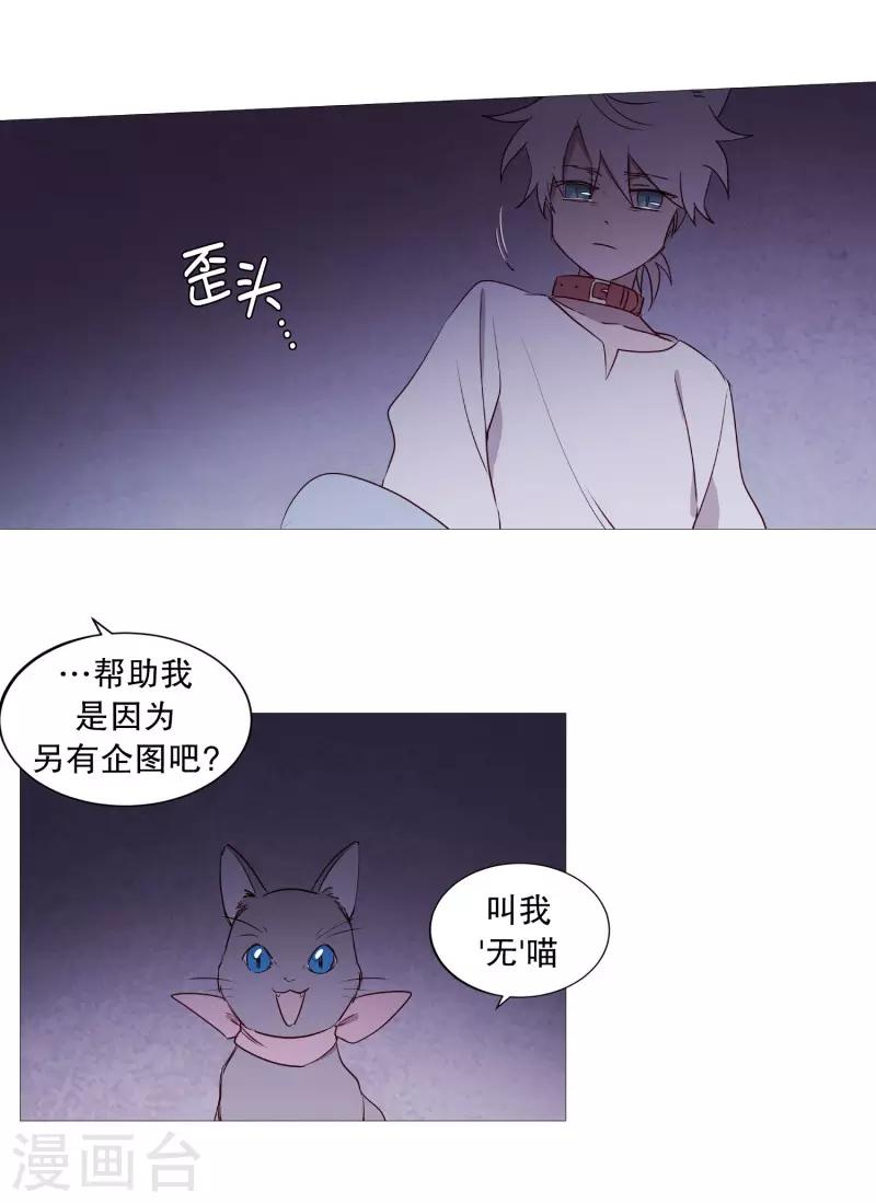 第83话 无-第83话