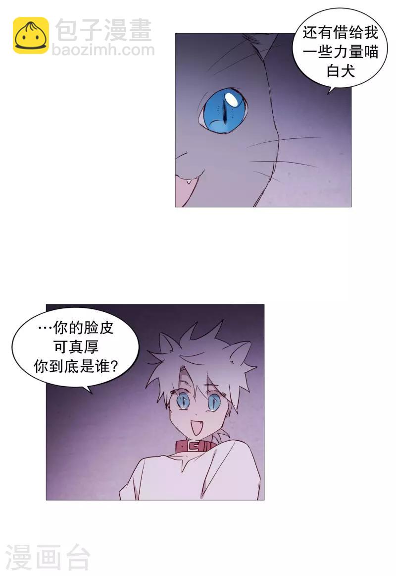 第83话 无-第83话