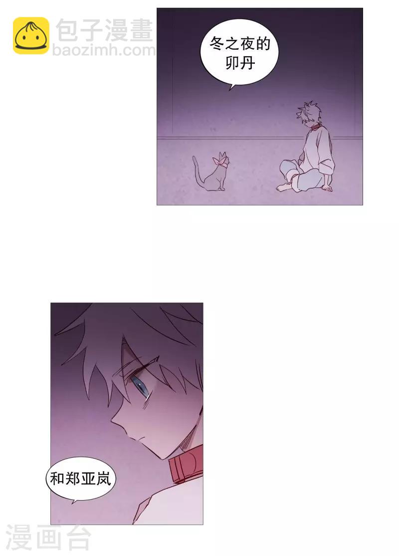 第83话 无-第83话