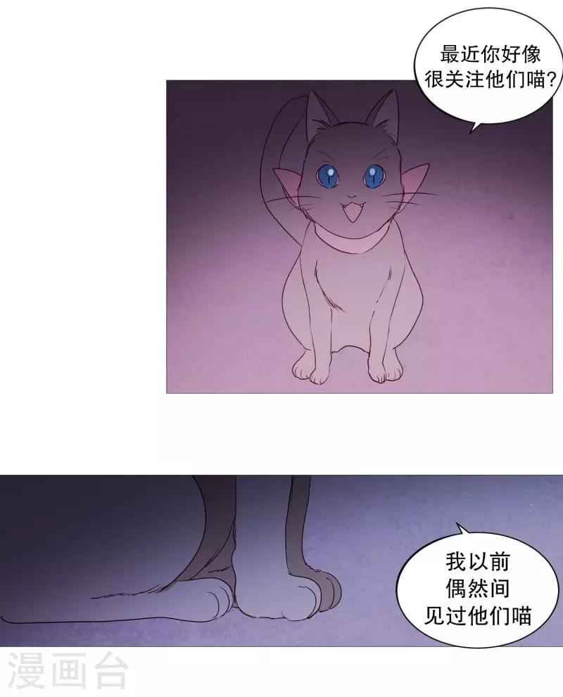 第83话 无-第83话
