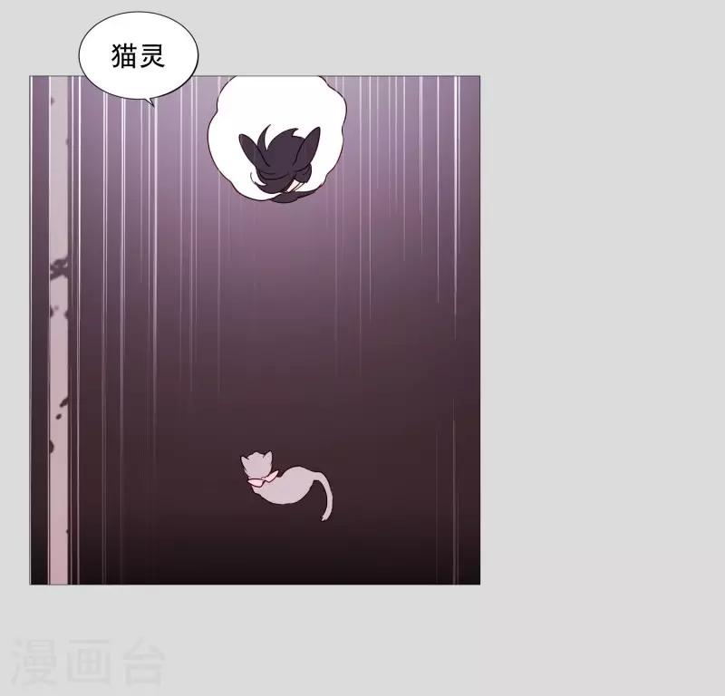 第83话 无-第83话