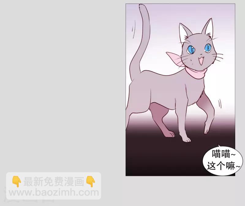 第83话 无-第83话