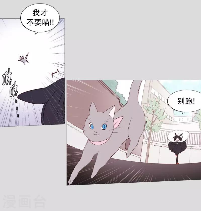 第83话 无-第83话