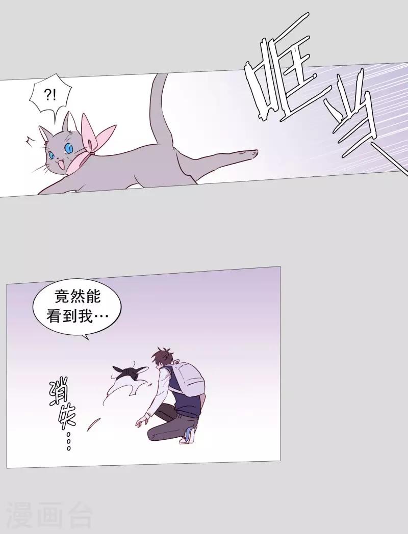 第83话 无-第83话