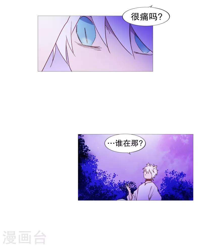 第83话 无-第83话