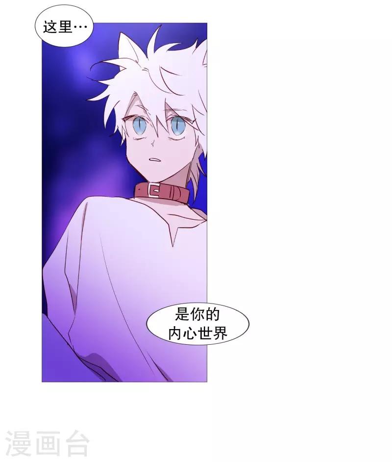 第83话 无-第83话
