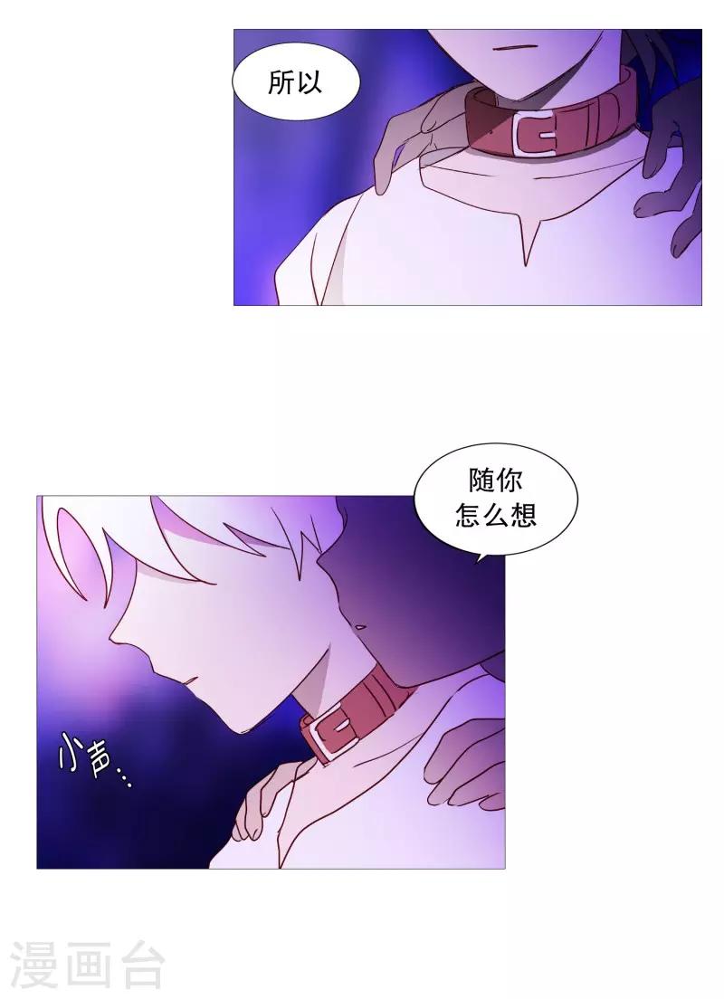 第83话 无-第83话