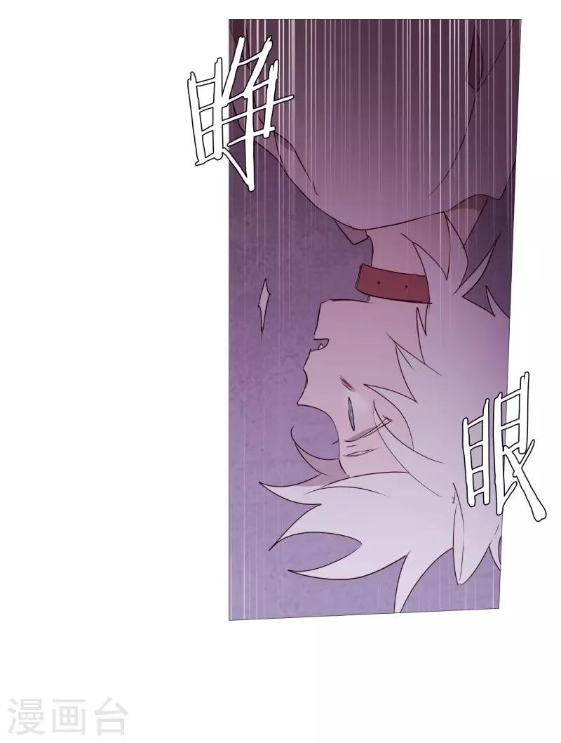 第83话 无-第83话
