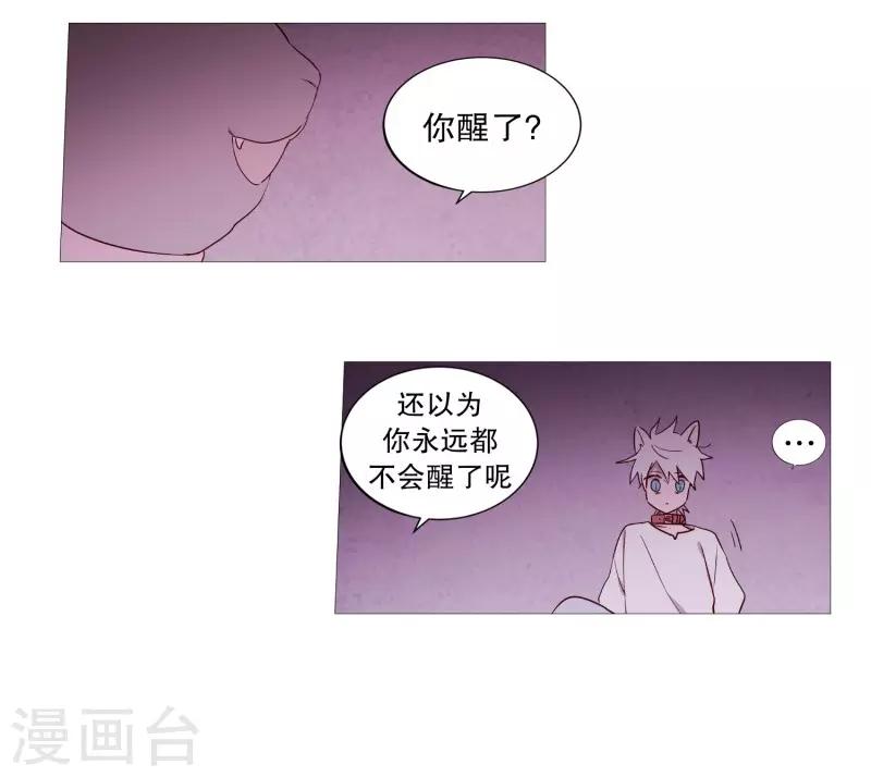 第83话 无-第83话