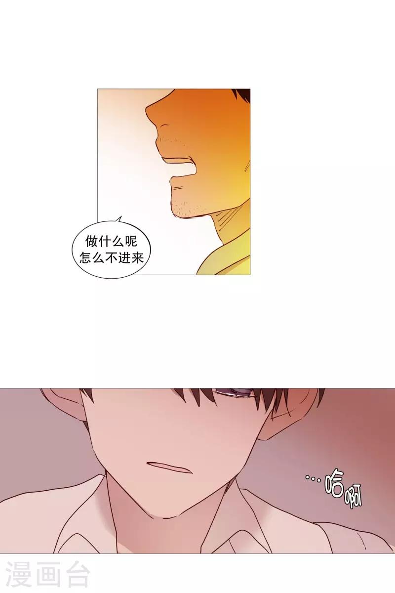 第85话 父亲-第85话