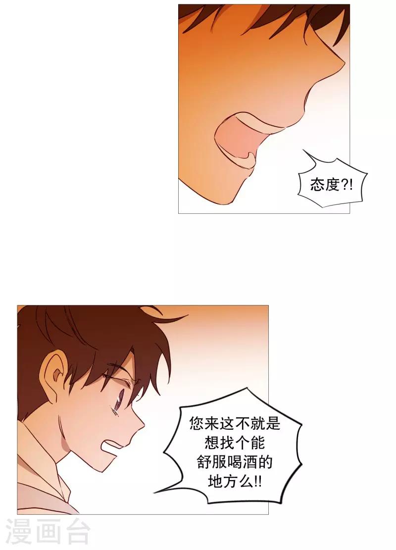 第85话 父亲-第85话