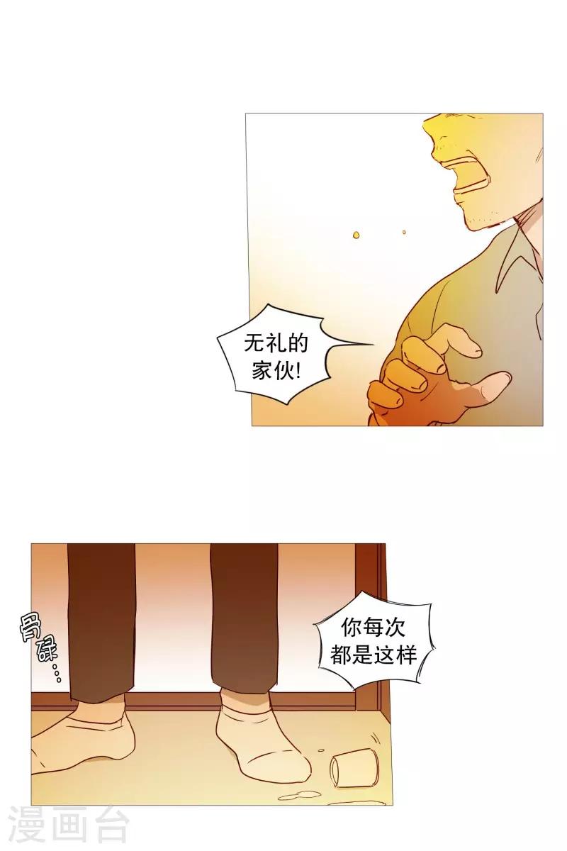 第85话 父亲-第85话