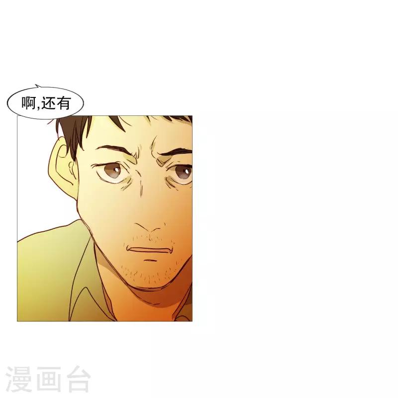 第85话 父亲-第85话