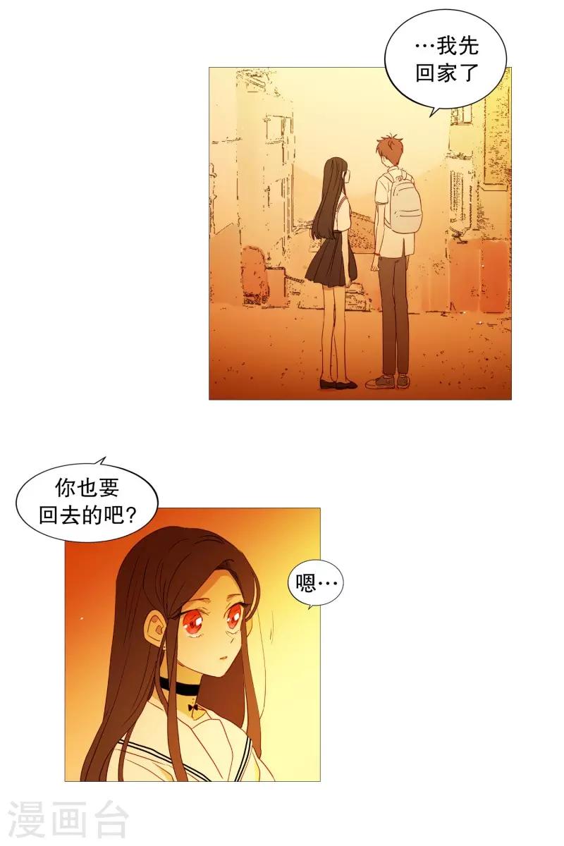 第85话 父亲-第85话