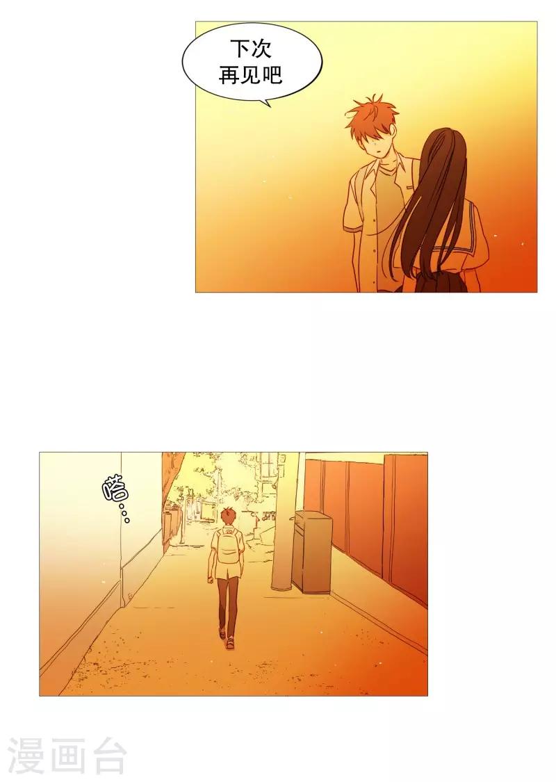第85话 父亲-第85话