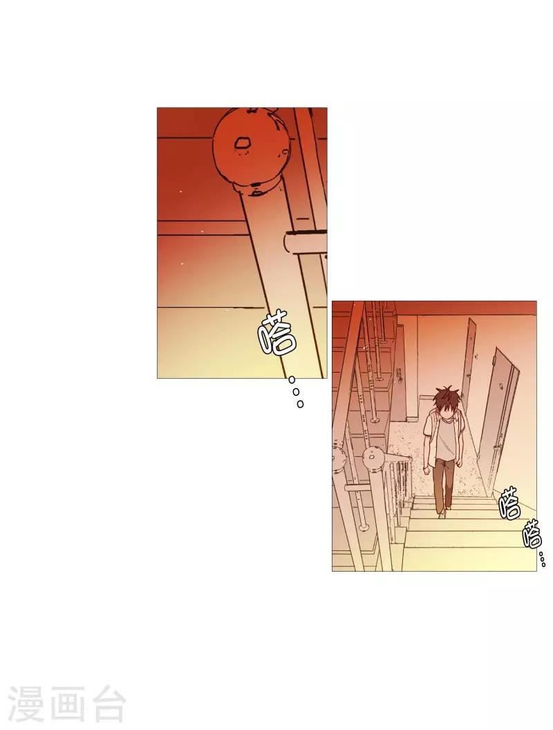第85话 父亲-第85话
