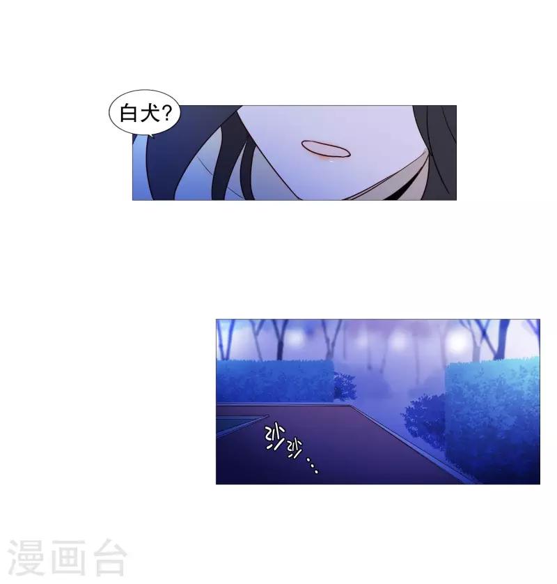 第87话 喵-第87话