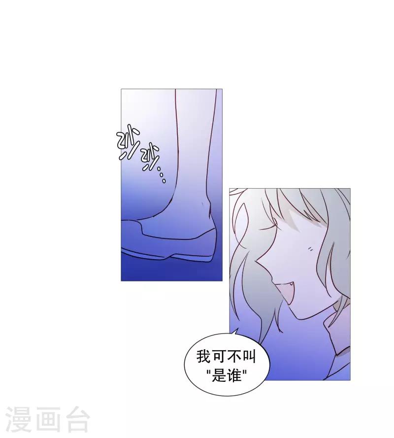 第87话 喵-第87话