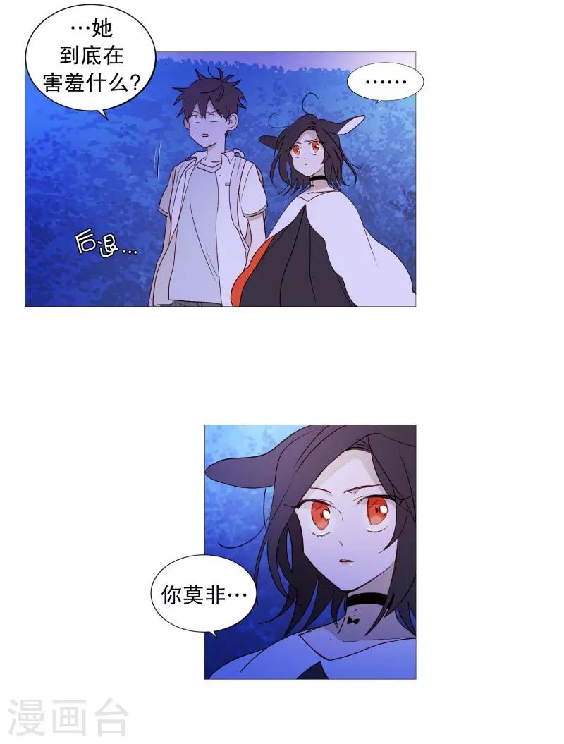 第87话 喵-第87话