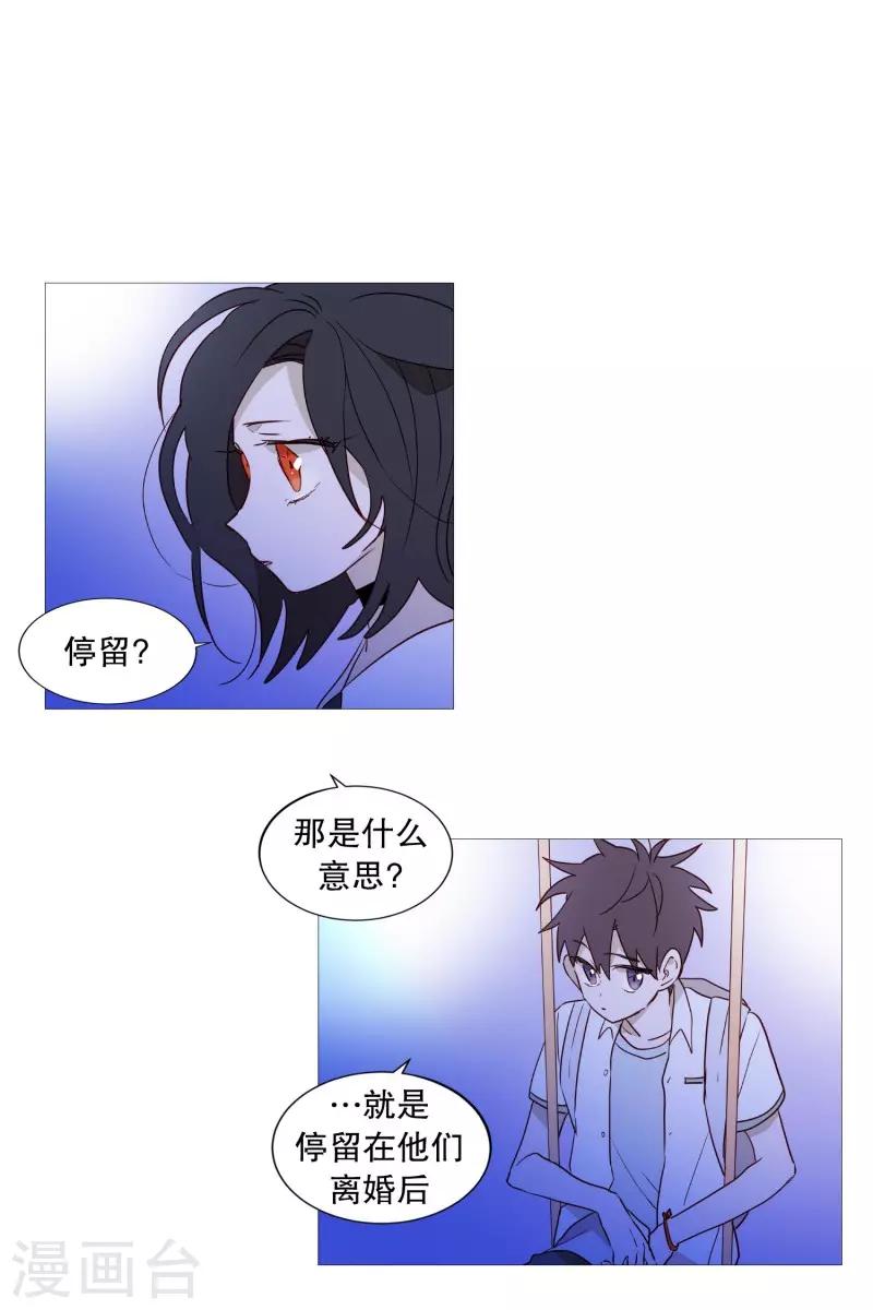 第87话 喵-第87话