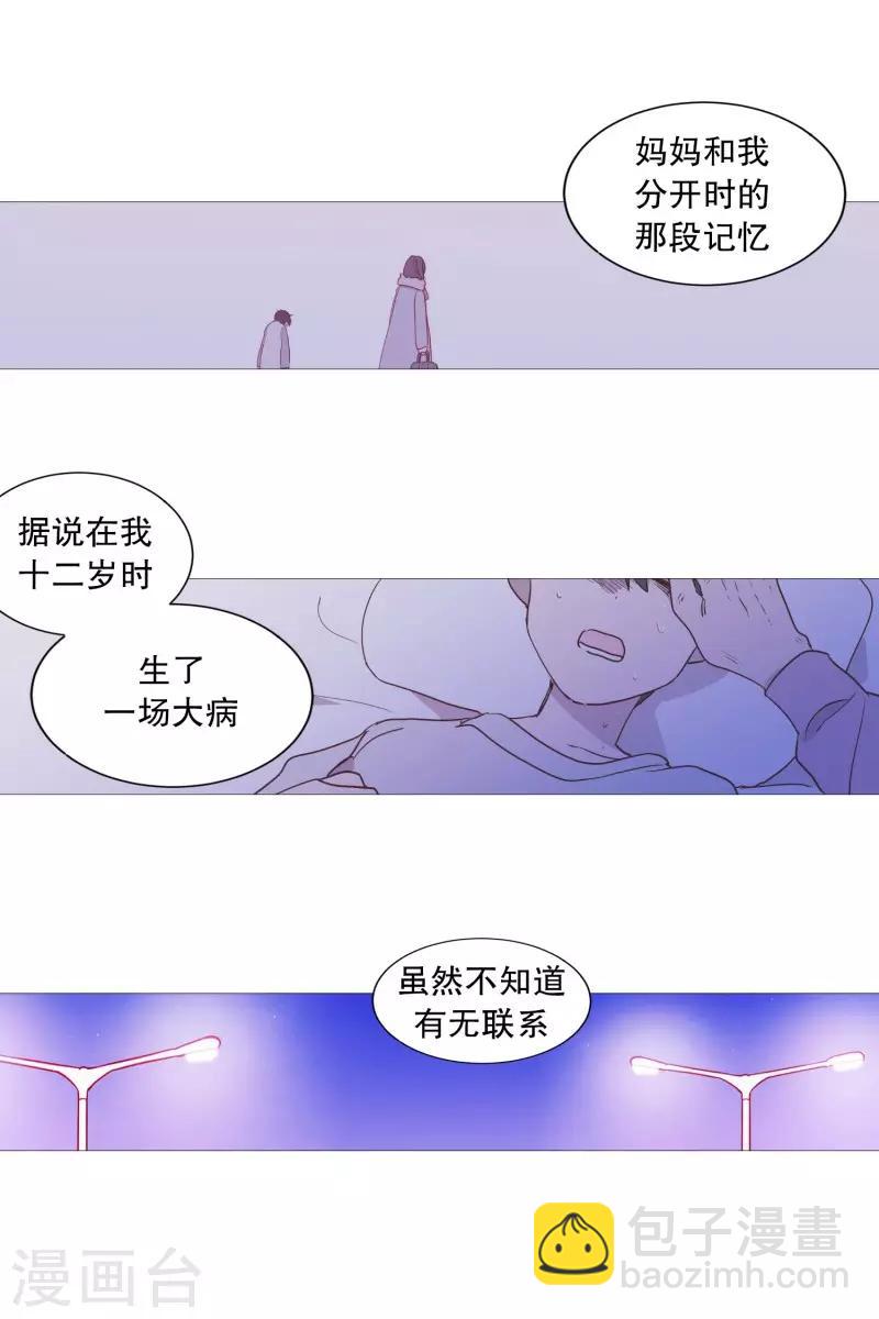 第87话 喵-第87话