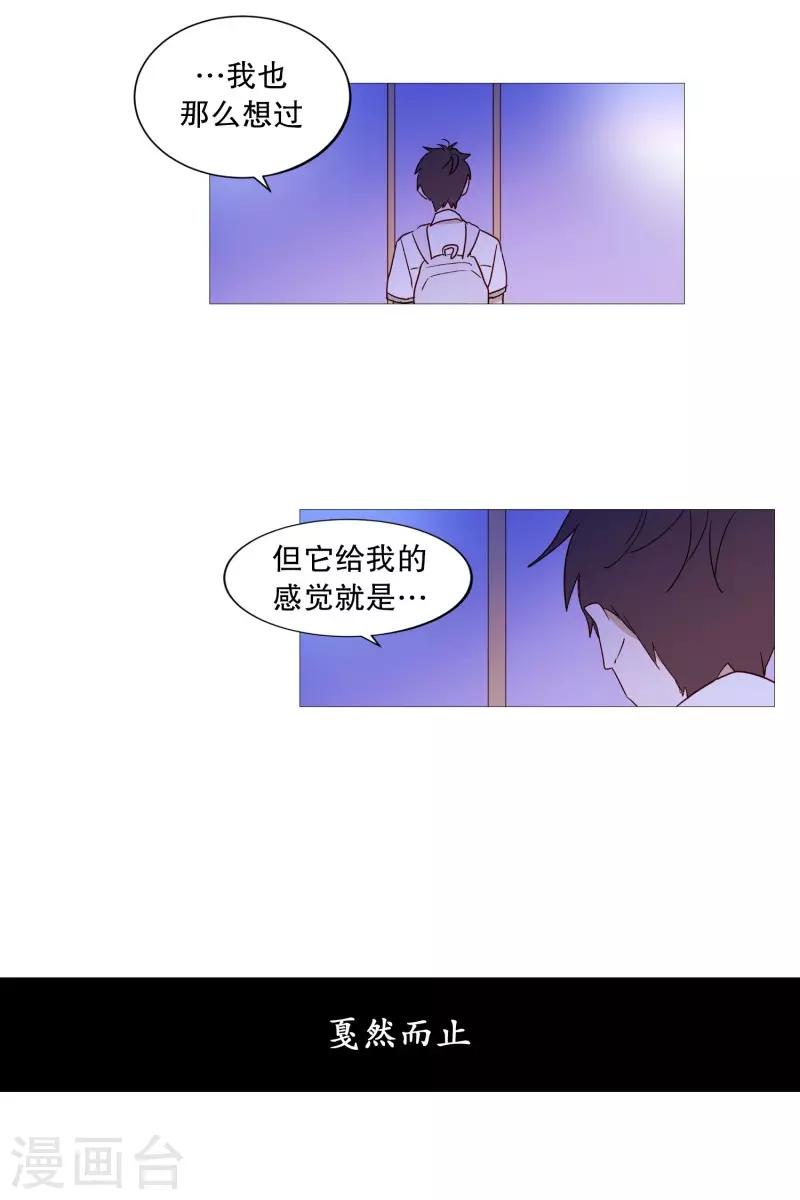 第87话 喵-第87话