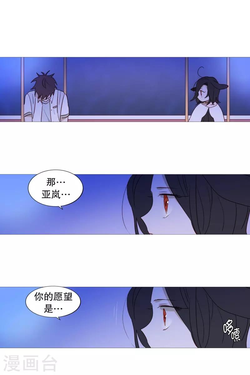 第87话 喵-第87话